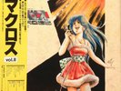 OST Super Dimension Fortress Macross Vol.II Victor ?JBX-25013 JAPAN OBI INSERT