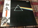 PINK FLOYD DARK SIDE OF THE MOON EMI EMS-80324 Japan OBI POSTER VINYL LP