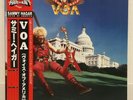 SAMMY HAGAR / VOA JAPAN PROMO ISSUE LP W/OBI, INSERT*2, STICKER