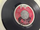The Soul Of A Black Man/Cross The Track By Maceo And Macks 7”