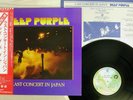 DEEP PURPLE LAST CONCERT IN JAPAN WARNER P-10370W Japan OBI VINYL LP