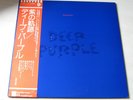 DEEP PURPLE purple passages 1974 JAPAN P-5171 2W 1ST ED 2LP OBI/INS EX-/EX-/EX-