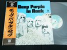 DEEP PURPLE - IN ROCK - JAPAN VINYL LP OBI GATEFOLD P-10108W EX-/EX