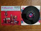 ELVIS PRESLEY Here Comes Santa Claus JAPAN 7
