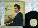 ELVIS PRESLEY HIS HAND IN MINE RCA RPL-6020 Japan OBI VINYL LP