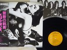 SCORPIONS LOVE AT FIRST STING RCA RPL-8223 Japan OBI VINYL LP