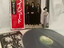 The Beatles - Hey Jude  - Japan - Country Flag Edition - Stunning