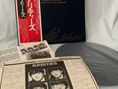 The Beatles - Rarities - Japan - Country Flag Edition - Stunning