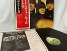 The Beatles - Beatles For Sale- Japan - Country Flag Edition - Stunning
