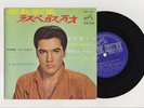 Elvis Presley 1965 Japan 33rpm STEREO EP VIVA LAS VEGAS  Japanese