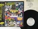 KISS UNMASKED CASABLANCA 25S-3 Japan OBI PROMO VINYL LP