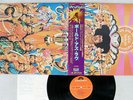 JIMI HENDRIX AXIS:BOLD AS LOVE POLYDOL MP 2493 Japan OBI VINYL LP