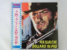 Ennio Morricone   Per Qualche Dollaro In Piu RCA RCA-5006 Japan   LP OBI