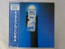 King Crimson USA Atlantic P-6395A Japan  VINYL LP OBI