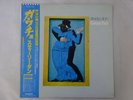 Steely Dan Gaucho MCA Records VIM-6243 Japan  VINYL LP OBI