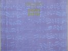 Daniil SHAFRAN BACH Complete Solo Cello Suites 3LP Box Melodiya MINT Stereo ED1