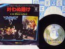 VAN HALEN AIN'T TALKIN' 'BOUT LOVE WARNER P-288W Japan VINYL 7