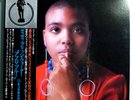 DEE DEE BRIDGEWATER AFRO BLUE RARE ORIG '73 JAPAN-ONLY TRIO LP w/INSERT & OBI NM