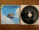 PINK FLOYD Point Me To The Sky JAPAN 7