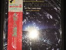 John Williams - Close Encounters of the Third Kind ?? sealed w/Obi