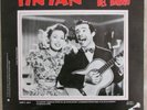 TIN TAN - EL REY DEL BARRIO - MEXICAN LP personalidad EN UN BOSQUE DE LA CHINA