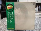 JOHN LENNON IMAGINE APPLE Record OBI insert JAPAN AP-80370 Vinyl LP The Beatles