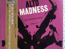 Jackie McLean / John Jenkins ?– Alto Madness Prestige  Japanese Reissue 1990