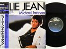 MICHAEL JACKSON BILLIE JEAN EPIC 12 3P-490 Japan OBI VINYL 12
