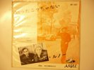 LINE RENAUD DISQUE JAPONAIS :  SON DISQUE LE PLUS RARE
