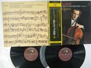 DANIIL SHAFRAN BACH CELLO SUITES COMPLETE VICTOR VIC-4006,7 Japan OBI VINYL 2LP