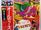 The Beatles - A Collection Of Beatles Oldies  EAS-80557 Japan W/OBI