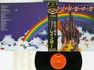RITCHIE BLACKMORE'S RAINBOW POLYDOR 20MM 9225 Japan OBI VINYL LP