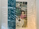 Led Zeppelin – Presence - Vinyl Japan