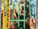 Tygers Of Pan Tang – The Cage VIM-6285 JAPAN PROMO NM LP Tested OBI