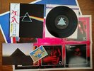 PINK FLOYD The Dark Side Of The Moon JAPAN LP Complete Set w/ OBI 2 Poster Card