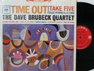 Dave Brubeck LP “Time Out”   Columbia CS 8192   2 Eye   VG++ in Shrink