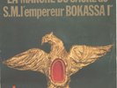 INTROUVABLE : 45 tours 