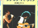 QUEEN - LOVE OF MY LIFE (LIVE) / NOW I'M HERE (LIVE) - VERY RARE  JAPAN 45'PS