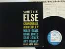 CANNONBALL ADDERLEY SOMETHIN' ELSE BLUE NOTE GXK 8042 Japan VINYL LP