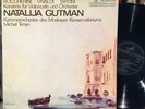 NATALIA GUTMAN Cello Concertos Boccherini Tartini Vivaldi ETERNA ED1 B/S STEREO