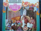 THE STRAWBERRY ALARM CLOCK INCENSE & PEPPERMINTS PSYCH ROCK 1967 RARE