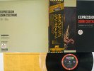 JOHN COLTRANE EXPRESSION ABC/IMPULSE IMP-88157 Japan OBI VINYL LP