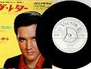 ROCKABILLY - ELVIS PRESLEY - LOVE LETTERS - SUPER RARE  JAPAN PROMO 45'PS