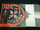 KISS ROCK AND ROLL OVER - JAPAN VINYL LP OBI Film Works Label GATEFOLD VIP-6376
