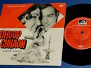 7EPE 7377 India-DHOOP CHHAON OST EP–SHANKAR JAIKISHAN-HMV BOLLYWOOD GROOVE