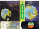 YES FRAGILE ATLANTIC P-6525A Japan OBI VINYL LP