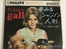 RARE 45t 7' de France GALL et Claude François JAPON JAPAN EUROVISION