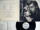 PAUL MCCARTNEY PRESS TO PLAY EMI/ODEON EPS-91180 Japan OBI VINYL LP