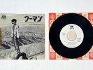 JOE, FLOWER TRAVELLIN' BAND SHADOWS OF LOST DAYS ATLANTIC P-1407 Japan PROMO 7