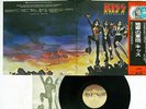 KISS DESTROYER CASABLANCA VIP-6395 Japan OBI VINYL LP